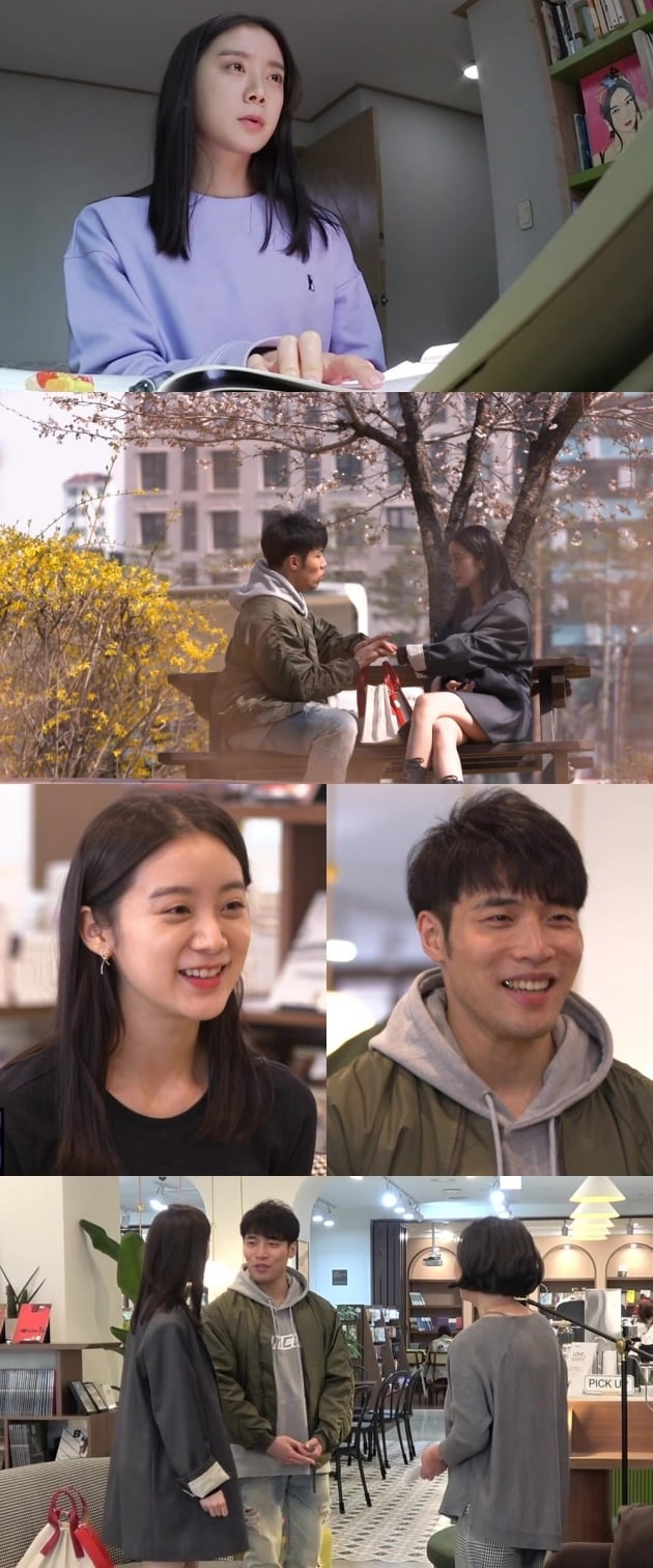 '부러우면 지는거다' 스틸컷./사진제공=MBC