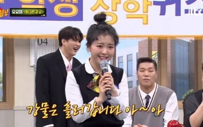 요요미, '아는형님' 대활약 "혜은이 목소리 똑같아" 깜짝