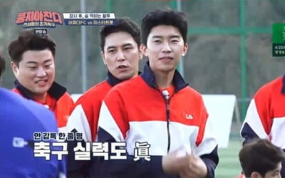 '뭉쳐야찬다' 트롯맨들, 어쩌다FC에 아쉬운 1점차 패배...임영웅·노지훈 맹활약[종합]