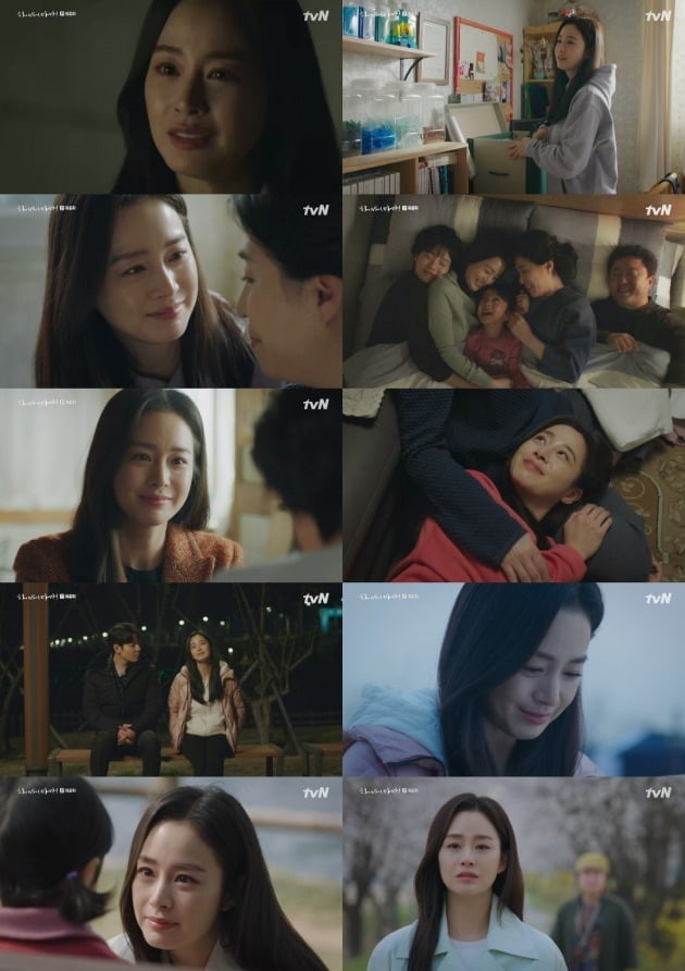 김태희, '하이바이 마마' 종영소감 "차유리와 함께 울고 웃어"