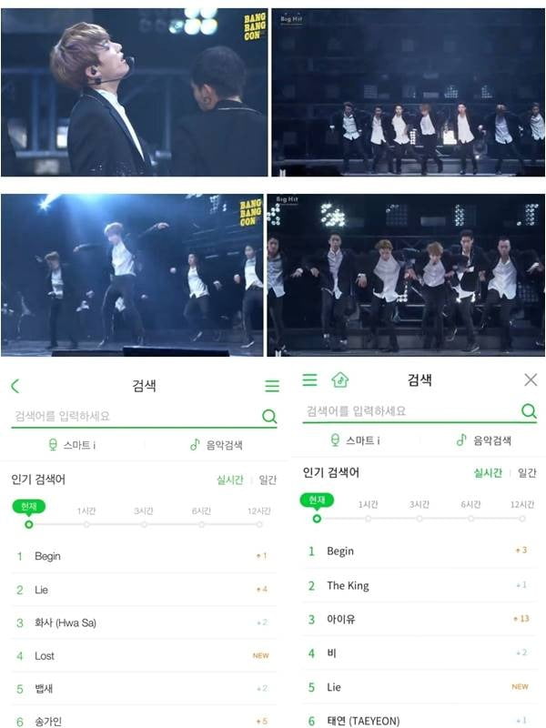 그룹 방탄소년단 '방방콘'(위), 멜론 인기 검색어 캡처.