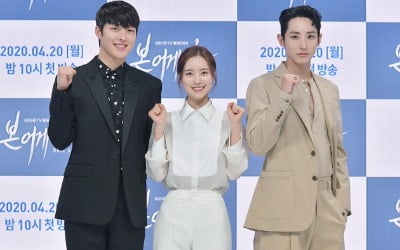 '본 어게인' 장기용X진세연X이수혁, 멜로+환생+미스터리 종합선물세트 [종합]