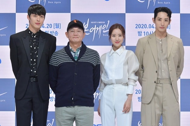 배우 장기용(왼쪽부터), 진형욱 감독, 진세연, 이수혁/ 사진제공=KBS