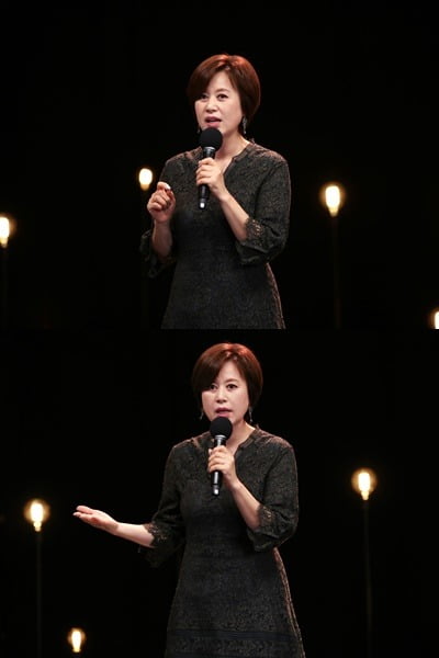 '스탠드업' 박미선./사진제공=KBS2