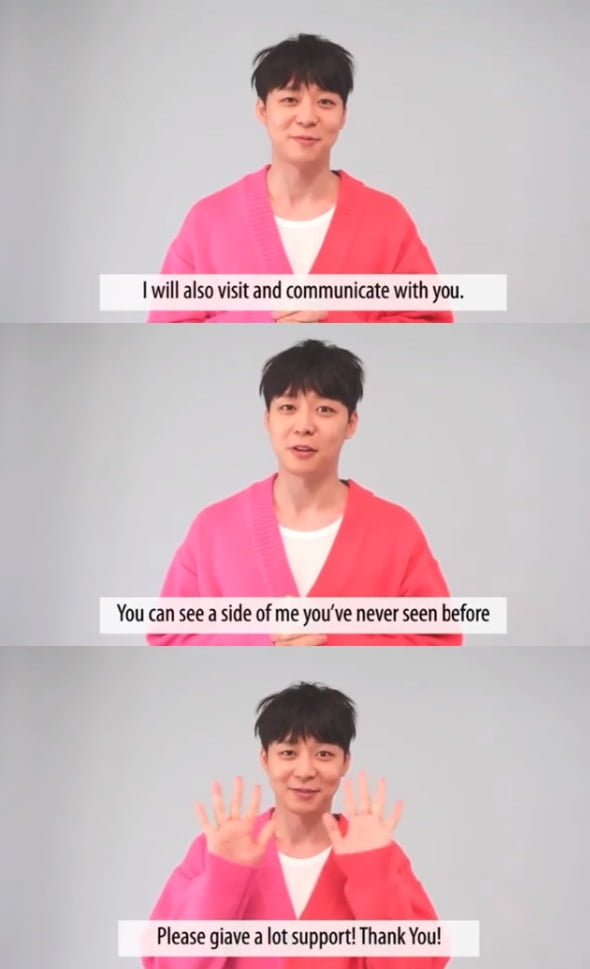 박유천 / 사진 = 박유천 SNS