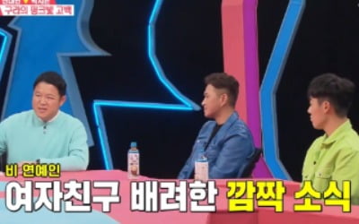 '너는 내 운명' 김구라, 여자친구와 동거 고백 "결혼식 없이 가족끼리 식사"