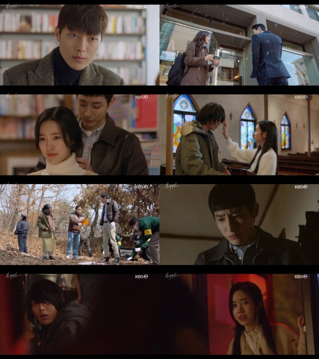 '본 어게인' 첫 방송/ 사진제공=KBS2