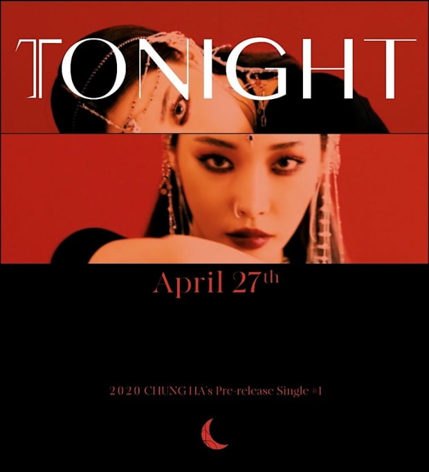 가수 청하 'Stay Tonight' 티저 / 사진제공=MNH엔터테인먼트