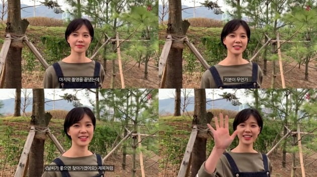 JTBC 월화드라마 '날씨가 좋으면 찾아가겠어요'에 출연 중인 배우 임세미. /사진제공=YNK엔터테인먼트