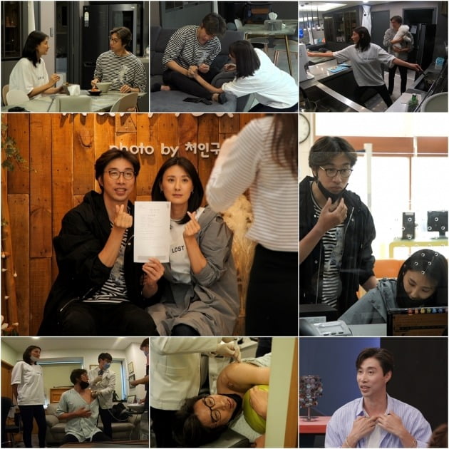 '아내의 맛' 스틸컷./사진제공=TV조선