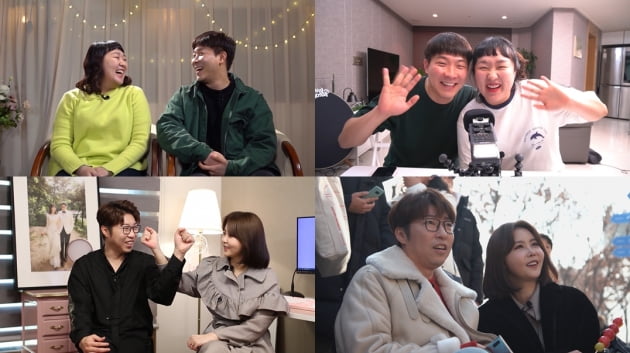 '사람이 좋다' 윰댕 대도서관 이수지 / 사진=MBC