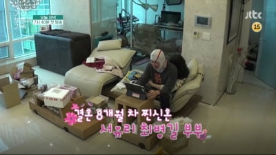 '가보가' 서유리♥최병길, 신혼 8개월인데 벌써부터 격한 다툼?…눈물까지