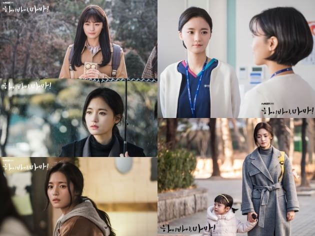 '하바마' 현장 포토. /사진제공=tvN