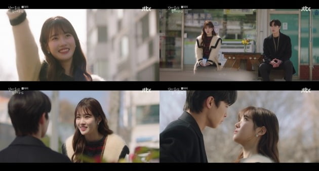 사진=JTBC '날씨가 좋으면 찾아가겠어요' 방송 화면.