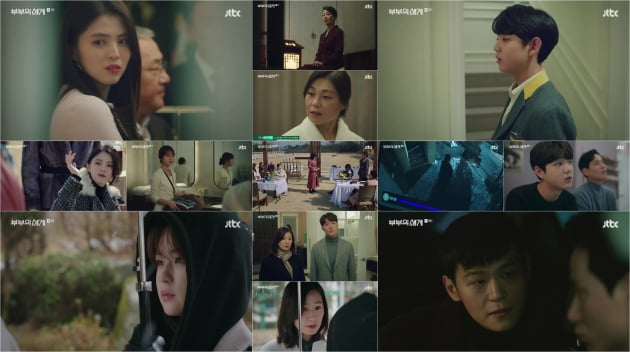 '부부의 세계' 방송화면