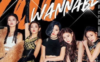 ITZY, '워너비' MV 1억뷰 돌파… '달라달라', 'ICY' 이어 3연속 히트
