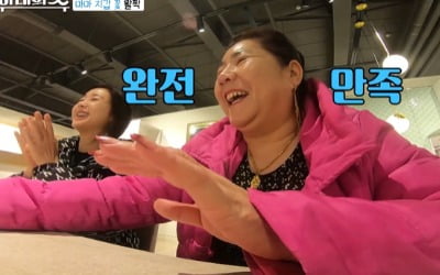 함소원, 럭셔리 새집 공개…휘황찬란 골드 인테리어 '눈길'