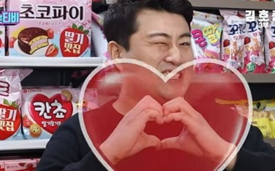 김호중, 윙크+손하트…'반전 매력 대방출'