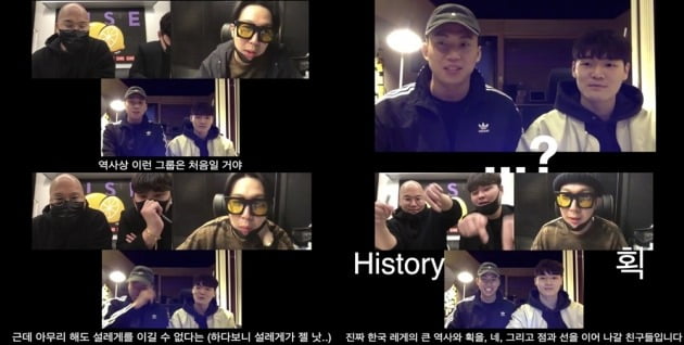 ‘콴 엔터 첫 신인 듀오 설레게 화상 회의’ 영상 캡처.