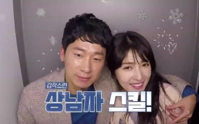 '우다사2' 이지안, 이필모♥서수연 부부 초대…김경란♥노정진 '백허그' [종합]
