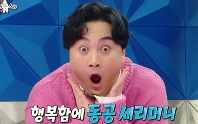 '라스' 황제성X최성민, 웃음사망꾼-프로받침러 '찐 호흡'…문세윤 '인간 복사기' [종합]