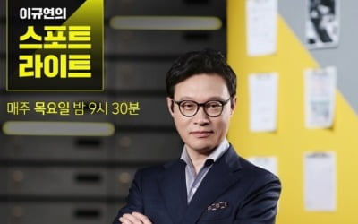 '스포트라이트' N번방 다룬다…어디까지 공범? 처벌할 수 있나
