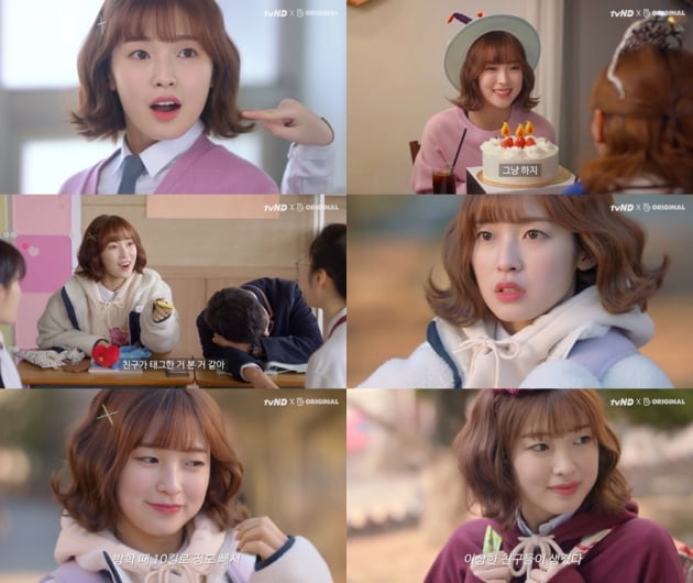 '소녀의 세계' 오마이걸 아린 / 사진=tvN D 방송화면