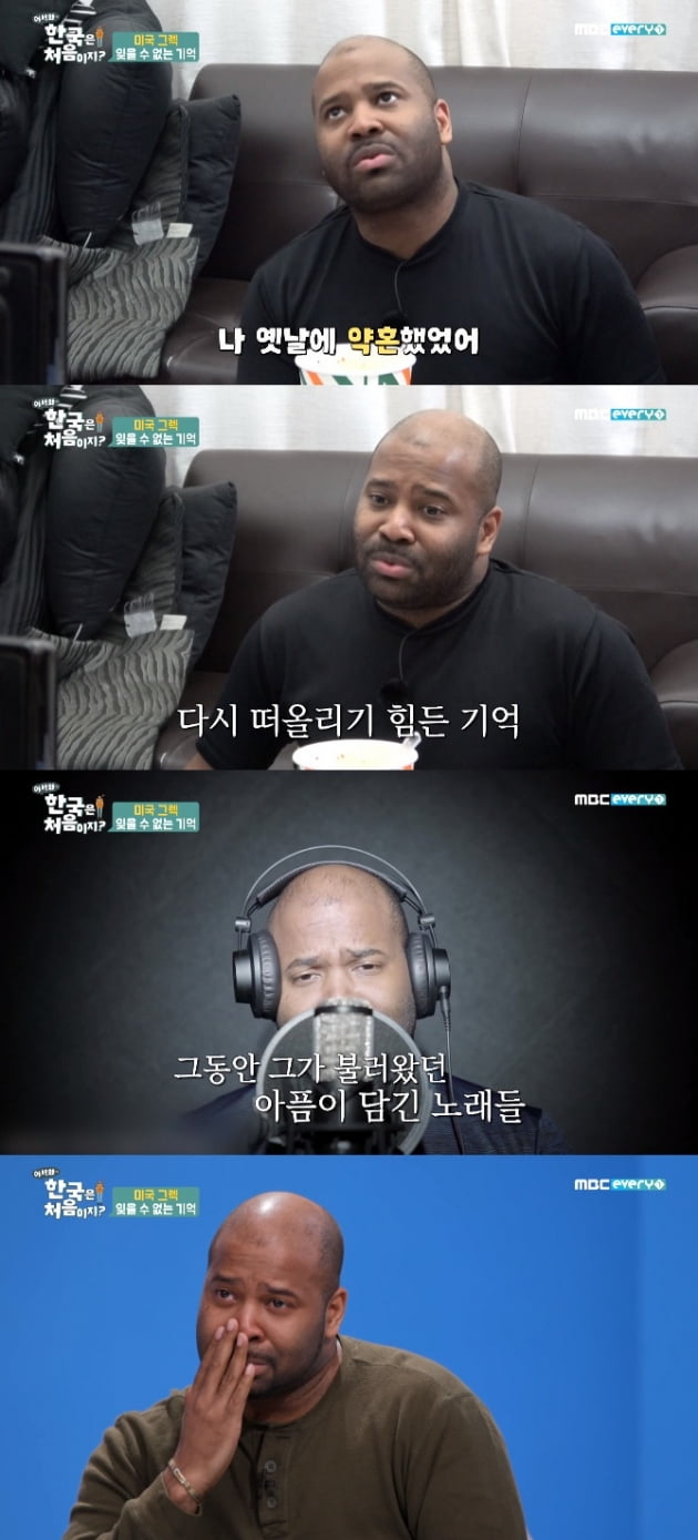 '어서와 한국은 처음이지?' 그렉 / 사진 = MBC 에브리원 영상 캡처