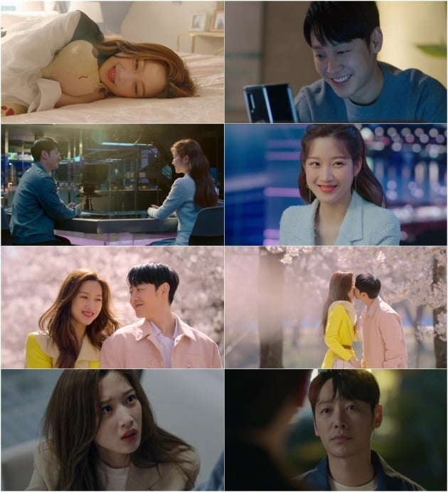 사진=MBC '그 남자의 기억법' 방송 화면.