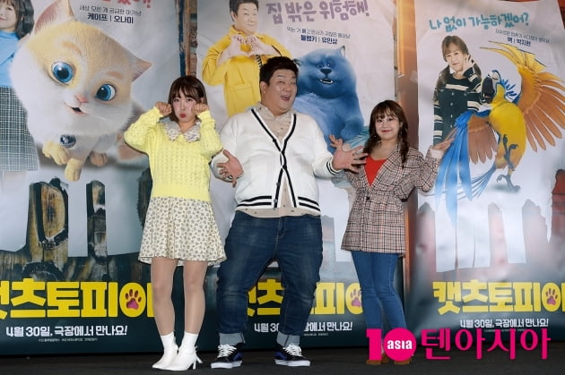 [TEN 포토] '캣츠토피아' 오나미X유민상X박지현, '싱크로율 100% 캐스팅'