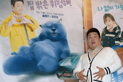 [TEN 포토] '캣츠토피아' 유민상, '밉지 않은 뚱보 고양이'
