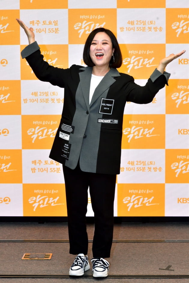 [TEN 포토] '악인전' 김숙, '쑥크러쉬에 빠져봐~'