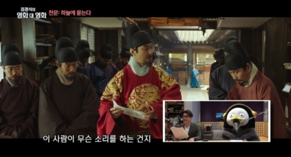 '출발 비디오 여행'에 출연하는 펭수./사진제공=MBC