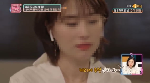 불륜 의혹이 불거진 '연애의 참견3' 재연배우/사진=KBS joy '연애의 참견3' 영상 캡처