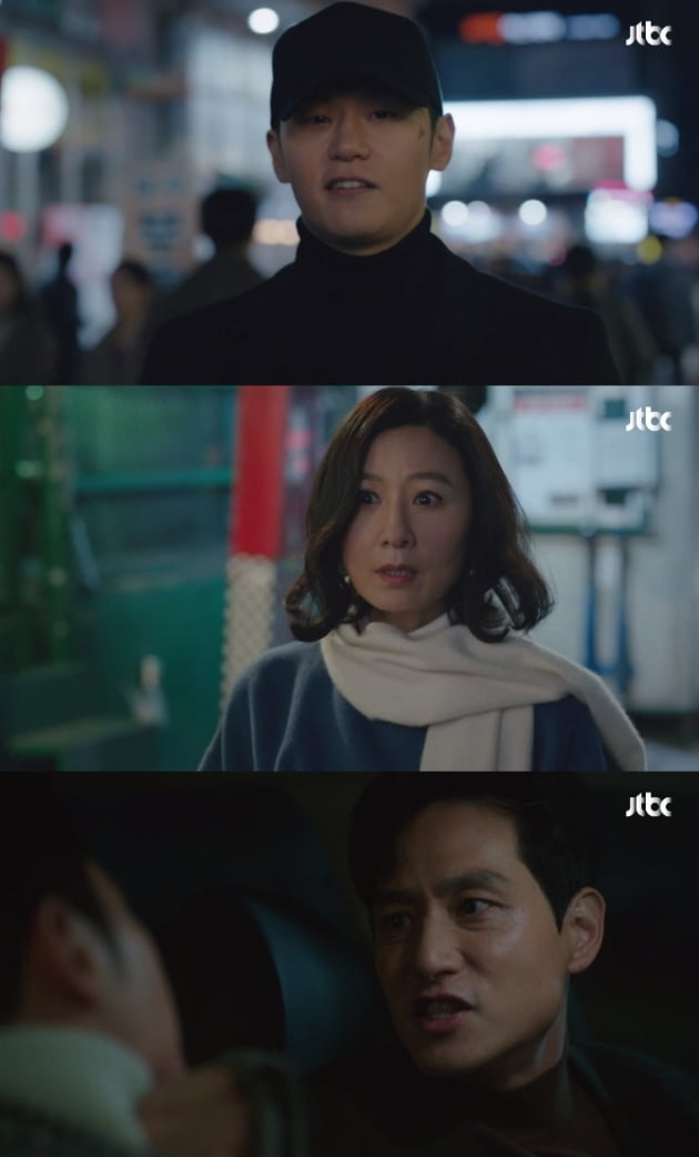 '부부의 세계' 9회 / 사진 = JTBC 영상 캡처