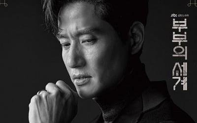 허각, '부부의 세계' OST부른다 "김희애·박해준 감정 대변"