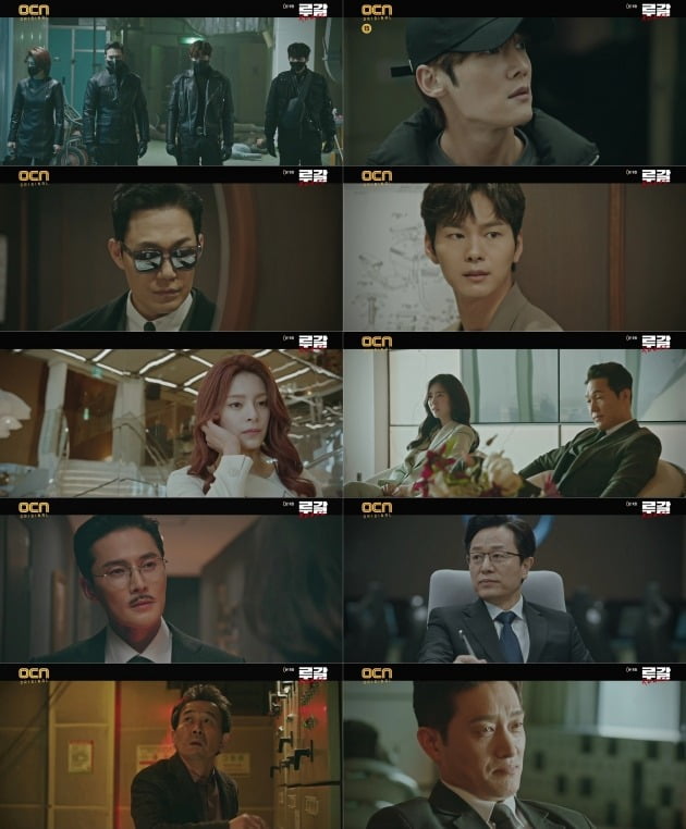 OCN '루갈'./ 사진제공=OCN