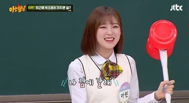 '아는형님' 오마이걸, 장덕철 사이다 저격 후 '논스톱' 컴백