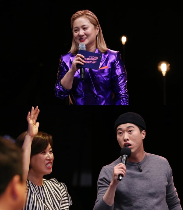 '스탠드업' 박나래 / 사진 = KBS 제공