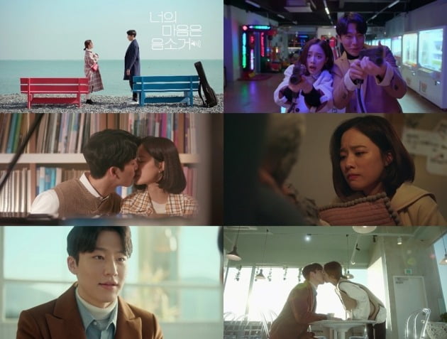 '더 로맨스' 캡처.