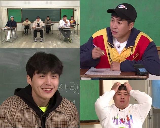 KBS2 예능 '1박 2일'./ 사진제공=KBS2