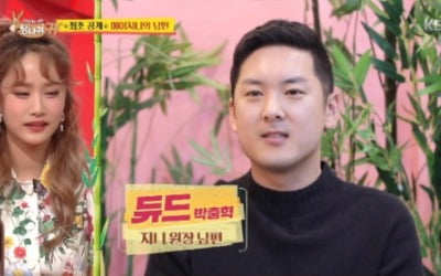 '당나귀 귀' 헤이지니 남편 정체는? 랜선유치원 창립멤버 '듀드'