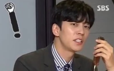 '집사부일체' 한지민, 신성록 섭외 전화에 "애쓴다, 인마"