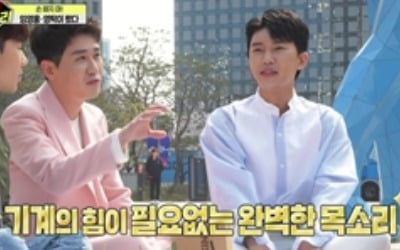'끼리끼리', 임영웅X영탁 특급 활약 빛났다→시청률 두 배 '껑충' [종합]