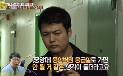 '선녀들' 박종철→이한열 열사, 6월 민주항쟁의 함성 '최고 7.1%' [종합]
