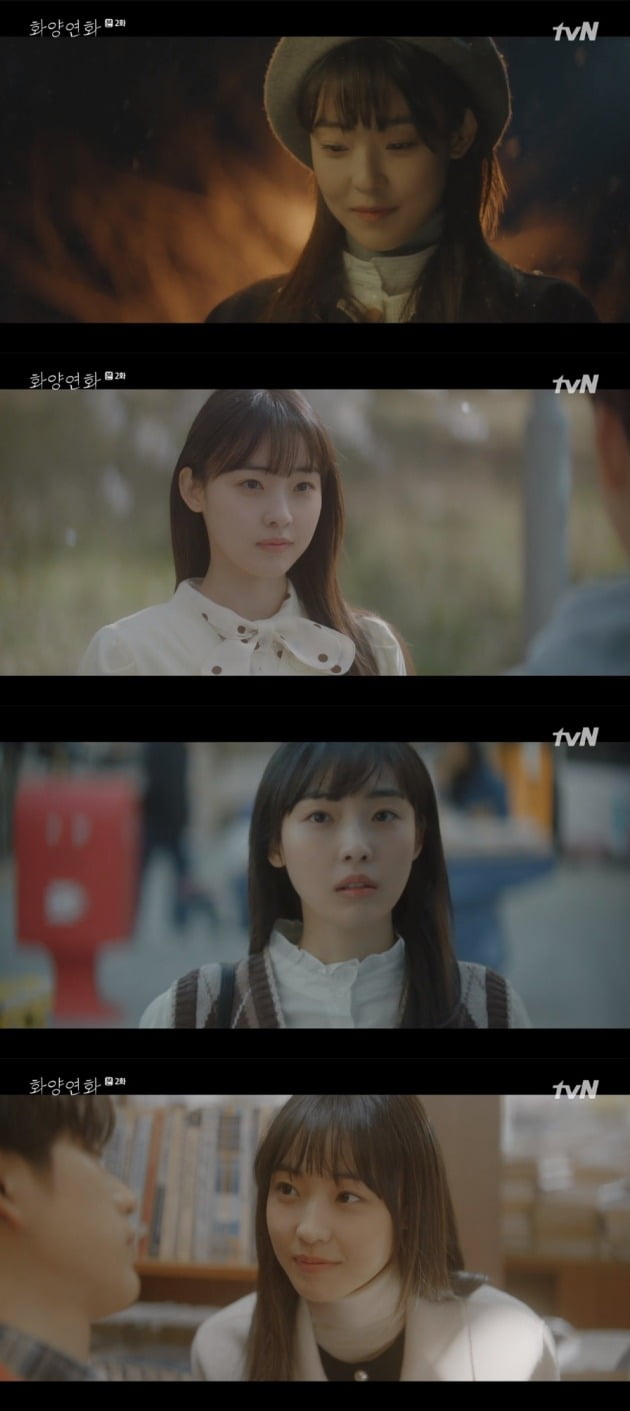 '화양연화' 전소니./사진제공=tvN