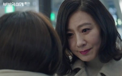'부부의 세계', 'SKY캐슬'도 넘었다…비지상파 역대 드라마 시청률 1위