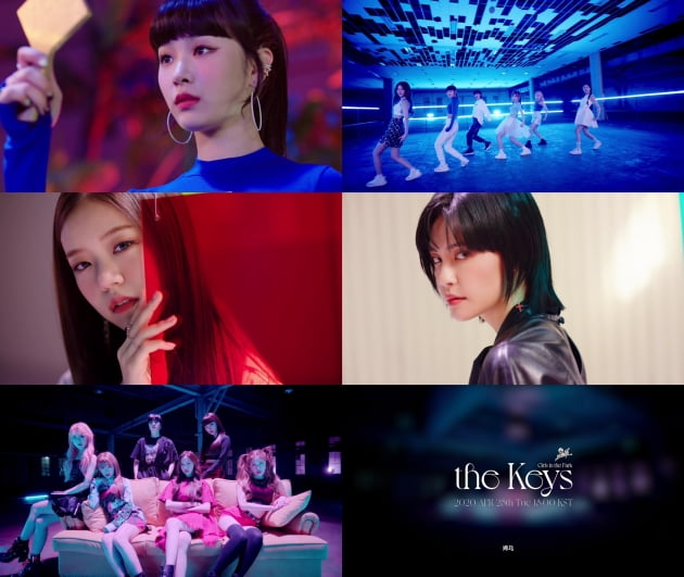 그룹 공원소녀 'BAZOOKA!' 뮤직비디오 2차 티저/ 사진=마일즈(MILES) 제공