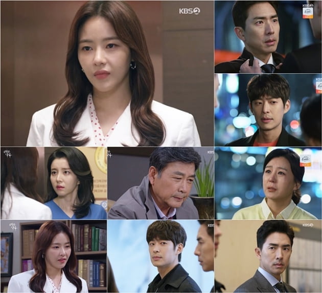 '위험한 약속' / 사진 = KBS 영상 캡처