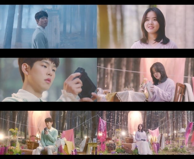 폴킴 '나의 봄의 이유' 뮤직비디오 캡처.